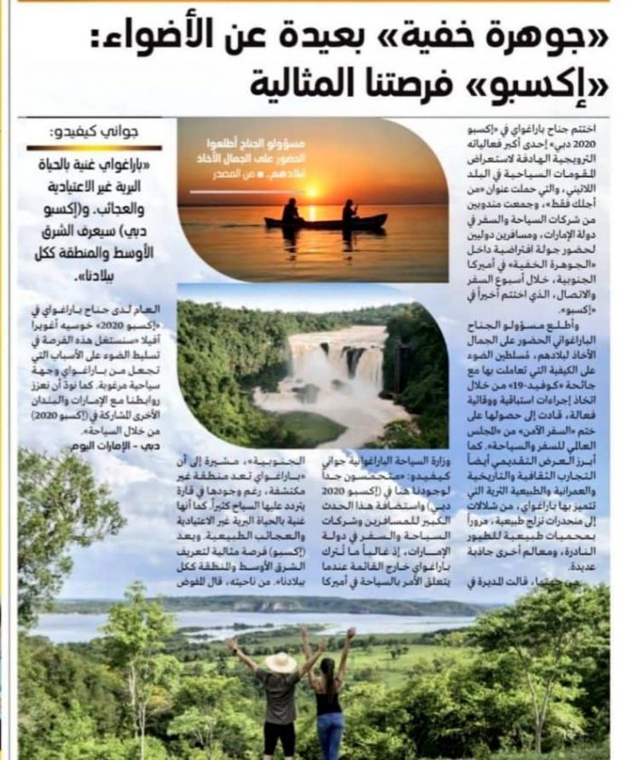 La revista “Emarat Al Youm” calificó a Paraguay como la joya escondida de Sudamérica. Foto: captura de pantalla.